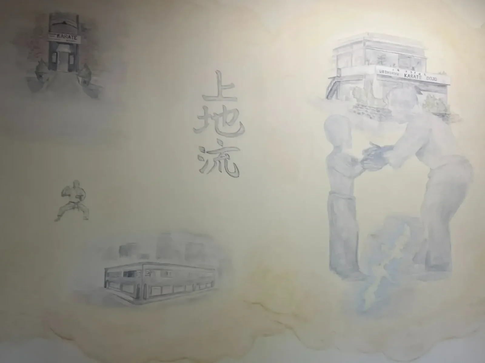 A dojo history wall depicting Uechiryu heritage and karate practice