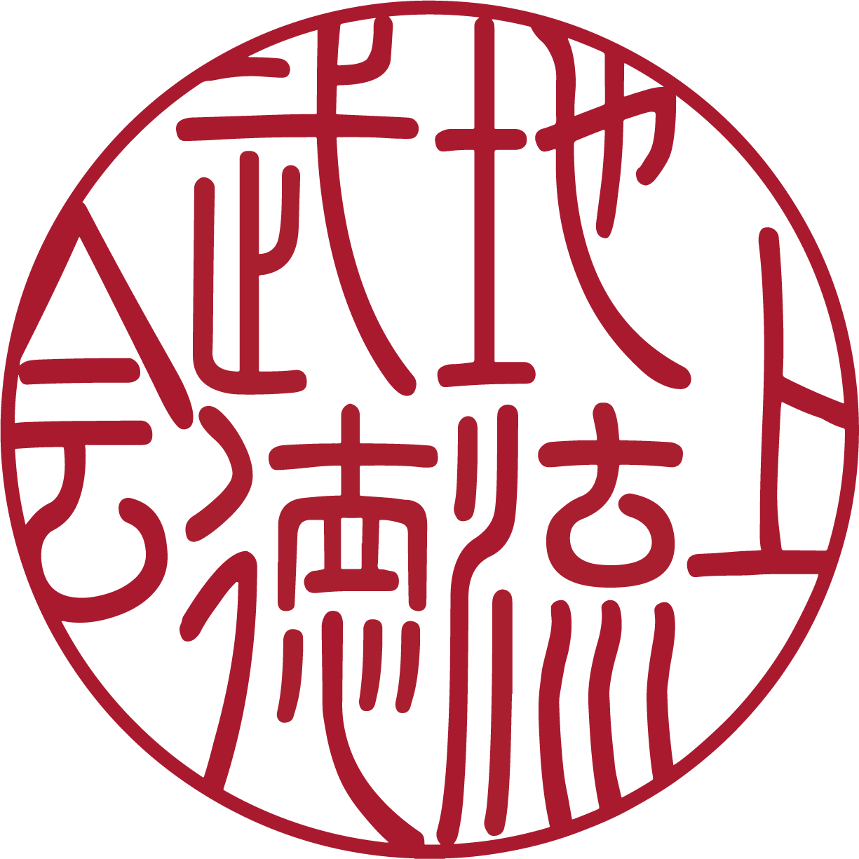 Uechi Ryu emblem