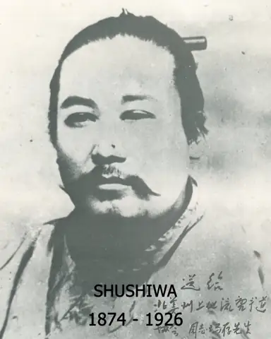 Archived photograph from A Brief History of Uechiryu